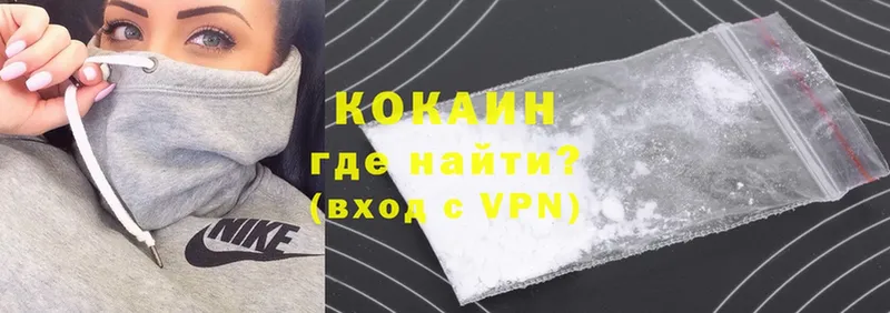 даркнет сайт  mega ТОР  Cocaine 97%  Игарка 