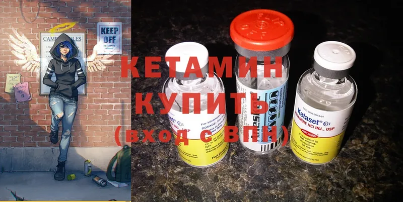 как найти закладки  Игарка  Кетамин ketamine 