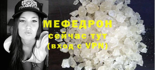 мефедрон мука Балабаново